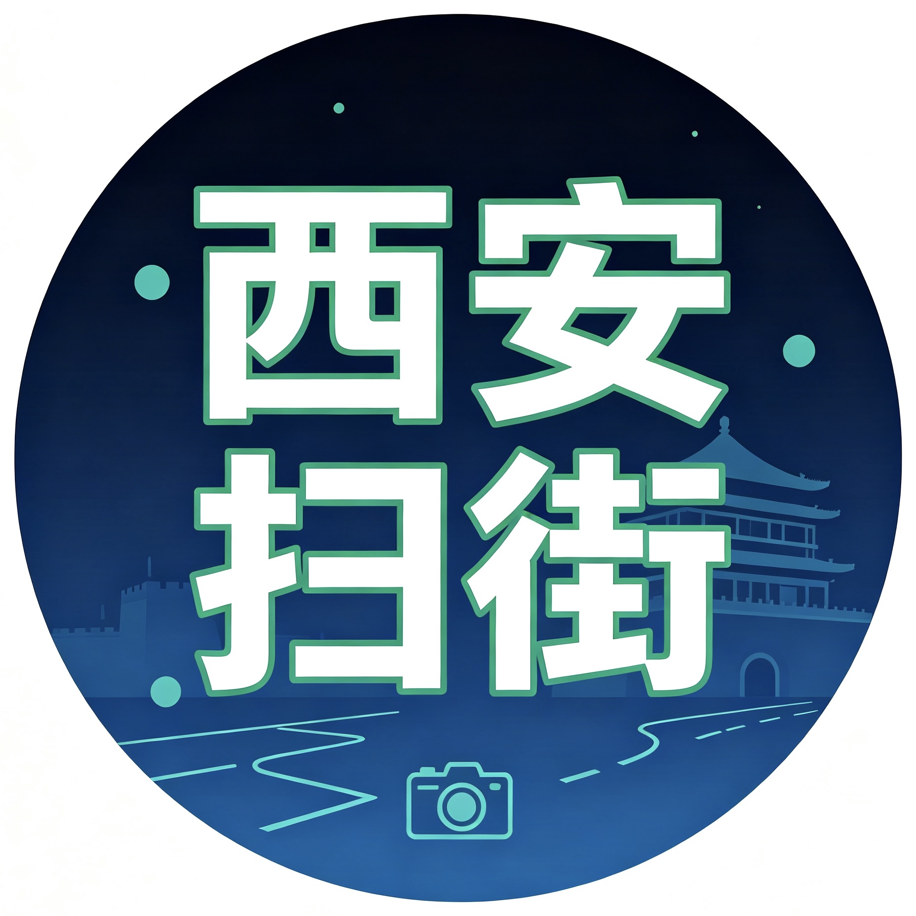 论坛版块分类  西安扫街-西安娱乐社区