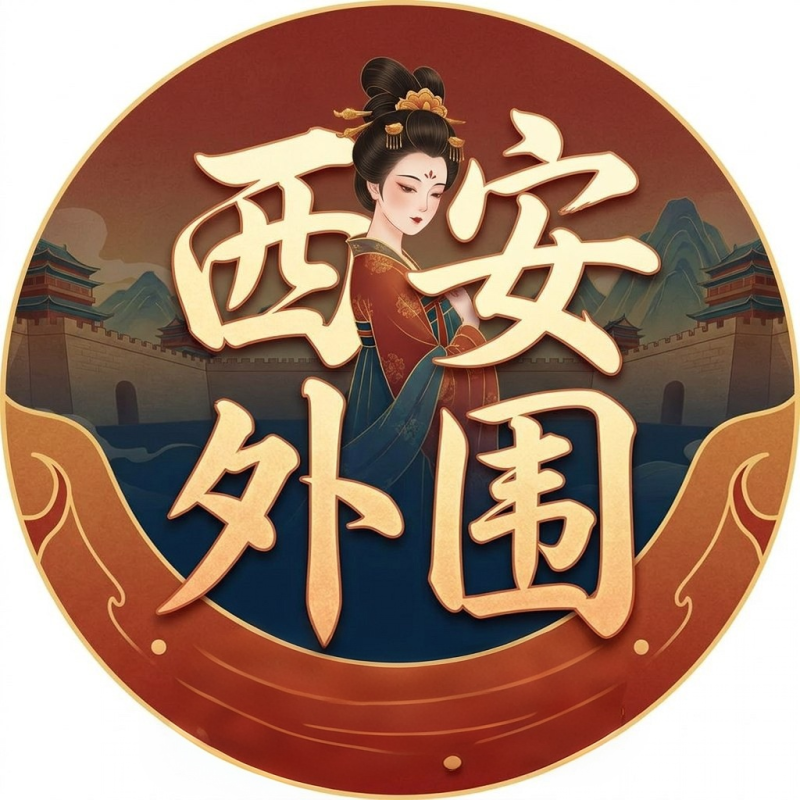 西安外围-西安娱乐社区